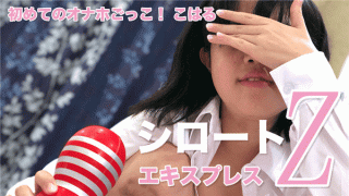 Tokyo-hot se178 Tokyo hot fever is the first time to snatch