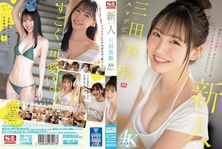 Newcomer NO.1STYLE Maru Mita AV Debut