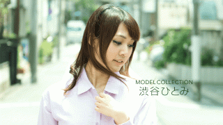 1Pondo 050218_680 Model Collection Hitomi Shibuya