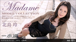 1Pondo 042713_579 - Rei Kitajima - Free JAV Uncensored Watching