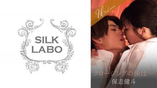 After The Closing – Noka Yukari