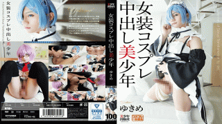 FHD BeautifulBoyPublishingCompany BTIS-092 Nude Girl Costume Creampie Cum Shot Cumshot
