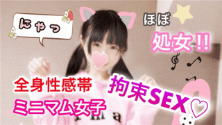 Heydouga 4183-PPV019 Teen Japan Adult Underwear girls gonzo shoots Chi 22 years old almost virgin Restraint SEX with minimum girls of generalized telescope