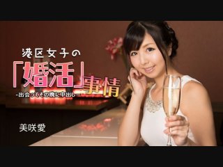 Marriage Hunting Girl Gets Creampie At One Night Stands Ai Misaki