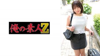 Ami