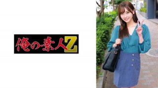 Mizuki