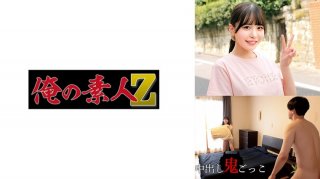 Konatsu-chan