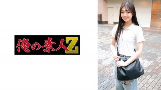 Suzu