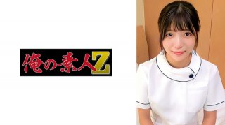 Ms. Satsuki (Dermatologist)