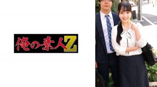 Mizuho & Tetsuya