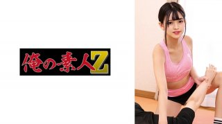 K-San (Beauty Consultant)