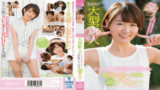 FHD Kawaii KAWD-908 Large Newcomer Honeycomb Smile Is Too Angel Morning Sun 20 Years Old Kawaii