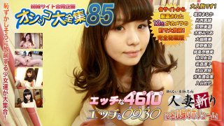 Pee Special Feature 20years Old