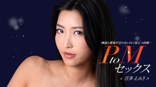 PtoM SEX: Emiri Momota