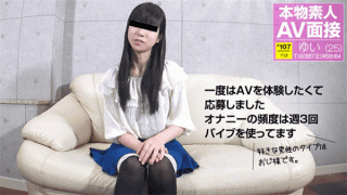 10musume 121417_01 Amateur loves Big Breasts Yui Asakawa