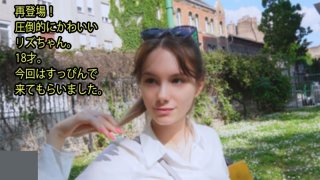 Creampie In Europe #Liz2 – Liz