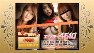 H4610 ki180707 Horny 4610 gold pack 20 years old