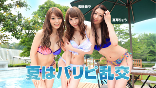 1Pondo 080416_353 - Aya Kisaki, Sakura Aoi, Ryo Makoto - Asian Sex Tubes Watch Free