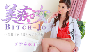 [Heyzo 0863] Maiko Saegimi Bitch-jo -Sexy and Dirty Legs