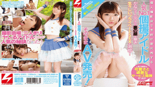 FHD NanpaJAPAN NNPJ-293 Popular No. 1 Piece Sold Out Immediately At A Personal Photography Party Uncovering