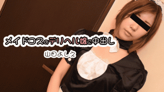 HEYZO 1443 Miss on business trip cabare full of skiing Does not everyone be jealous? Rina Mizuki
