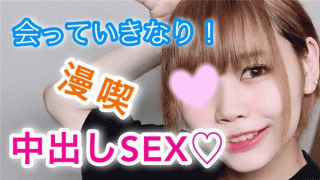 FC2 PPV 892383 Even a 20 year old animated otaku girls wearing a comic cum inside SEX