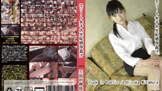 Tokyo Hot n0538 Elite female college shameless insult broth Shima Mitamura