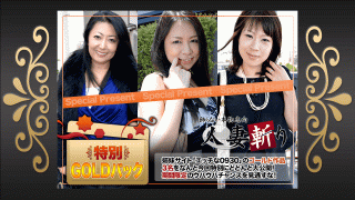 C0930 ki180804 Gold pack 20 years old