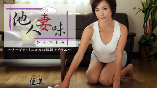[Heyzo 0893] Hasumi Hitotsumami - Braless Lady in a Tiny Skirt