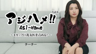 Asi-Hame!! Vol.6 – Qiqi