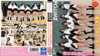 SWITCH SW-576 Skirt Turning School Girls Who Wear Skirts Even When Becoming
