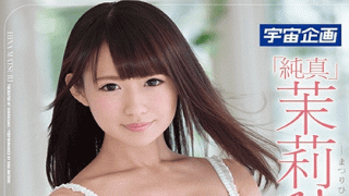 FHD MediaStation FHD MDTM-398 Jun Shin Mina Hina AV Debut