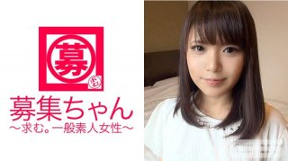 Recruitment-Chan 001 Haruka 23 Years Old Temporary Employee (Haruka Miura)