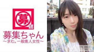Recruitment-Chan 002 Tomomi 26 Years Old Nurse (Nozomi Haneda)
