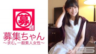 Recruitment-Chan 008 Miori 21-Year-Old Student (Miori Hara)