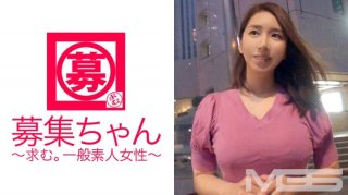 Recruitment-Chan 011 Haruna 25 Years Old Beautician