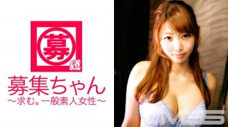 Recruitment-Chan 018 Mai 20 Years Old Factory Work