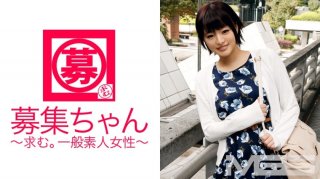 Recruitment-Chan 014 Miku 22 Years Old Unemployed (Anju Imai)