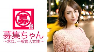 Recruitment-Chan 016 Nanami 27-Year-Old Ol (Nana Hirose)