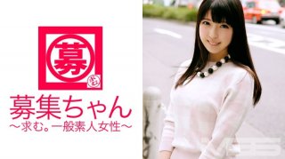 Recruitment-Chan 022 Mio 21 Years Old Apparel Clerk (Kanade Free)