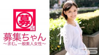 Recruitment-Chan 026 Makoto 22 Years Old Shop Clerk (Mako Mizutani)