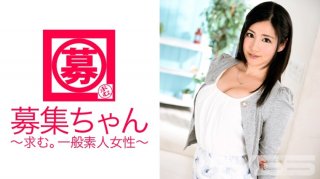 Recruiter 082 Rei 24 Years Old Private Tutor (Rei Narita)