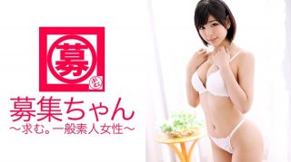 Recruiting-Chan 102 Rina 20 Years Old Grocery Store Clerk (Mei Mahiro)