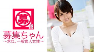 Yui, An Apprentice Hairdresser With Beautiful Breasts, Applied For An AV With "I’m Sexless… Ufu~♪"! ! If You Like A Man’s Body Odor…You Like To Lick It Anywhere… That’s What I Call A Pervert! ! An Extraordinary Libido Explodes! ! Who The Hell Are You! ? "I’m A Hairdresser♪" (Mio Satoh)