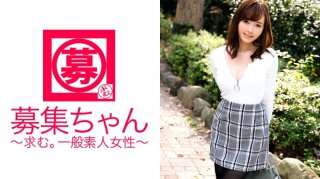 What Is The Reason For Applying, "I Think Sex Is One Of The Beauty…"! ? G Cup 22-Year-Old Nozomi-Chan Is Here! A Huge Breasts Esthetician With A High Sense Of Beauty Believes That The More Cool She Is, The More Beautiful She Is, And She Repeats Her Climax Over And Over Again! "Did I Become Beautiful?" Oh, You’re So Beautiful. . . (Nozomi Sakai)
