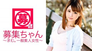 20-Year-Old Shizuka-Chan Is Here! A Signboard Girl Who Usually Works At An Izakaya! "Huh? Are You Going To Take It Off? It’s Too Embarrassing…" Yes, I’m Taking It Off! Show Off Your First Life With Shame Max! "This Is Addictive (Embarrassing)" Ye~S♪ (Reira Kitagawa)