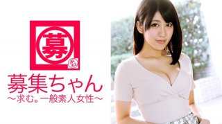 Colossal H Cup! 21-Year-Old Wedding Planner Maiko-Chan Has Applied To Live In Her Parents’ House And Save Money For Moving! ? Why Do You Want To Move? "Because I Want To Bring A Man♪"… A Perverted Wedding Planner Who Always Has 4.5 Friends! Sometimes It Seems That The Groom Is Seduced And Eaten! (Narumi Tamaki)