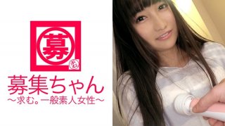 23-Year-Old Mio Said, "My Boyfriend Told Me That Sex Is Boring…" I Got Mad At Those Words And Decided To Appear In An AV! A Sensitive Body That Is Too Bad For Immediate Orgasm And Will Cum Right After Insertion! Her Anger (Climax) Does Not Subside! ! Women Are Scary (Laughs) (Kasuga Momo)