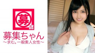 19-Year-Old Beautiful Female College Student Sana-Chan Attacks! ? One In 10 Million People, A Perverted, Perverted, And Beautiful Female College Student Who Has All Three Threats! I Love Both Do M And Do S! You’Re Not Alone, Are You? "I’m Just A College Girl♪" Liar! ! ! (Risa Onodera)