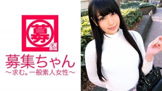 Ai-Chan, Who Works Part-Time At A 21-Year-Old Ramen Shop, Has Arrived! The Reason For Applying Is "My Libido Is About To Explode … ♪" Moe L**i Beautiful Girl Can’t Hold Back Her Pervert And Appears In Av! And Big Explosion! ! (Ai Minano)